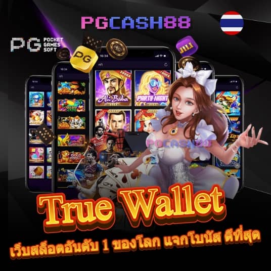 puss888 เข้า สู่ ระบบ