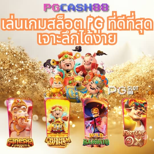 puss888 เข้า สู่ ระบบ