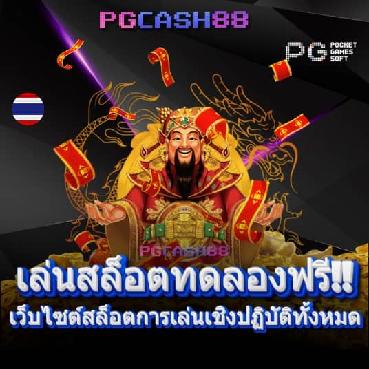 puss888 เข้า สู่ ระบบ