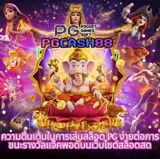 puss888 เข้า สู่ ระบบ