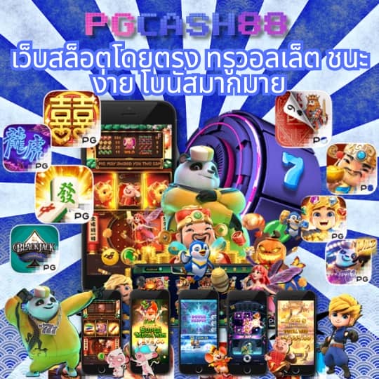 puss888 เข้า สู่ ระบบ